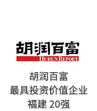 华人策略celue-华人策略研究论坛网址|bcw8白菜网论坛|全网担保网网址|白菜社区论坛胡润百富最具投资价值企业