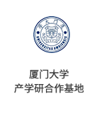 华人策略celue-华人策略研究论坛网址|bcw8白菜网论坛|全网担保网网址|白菜社区论坛x厦门大学产学研合作基地